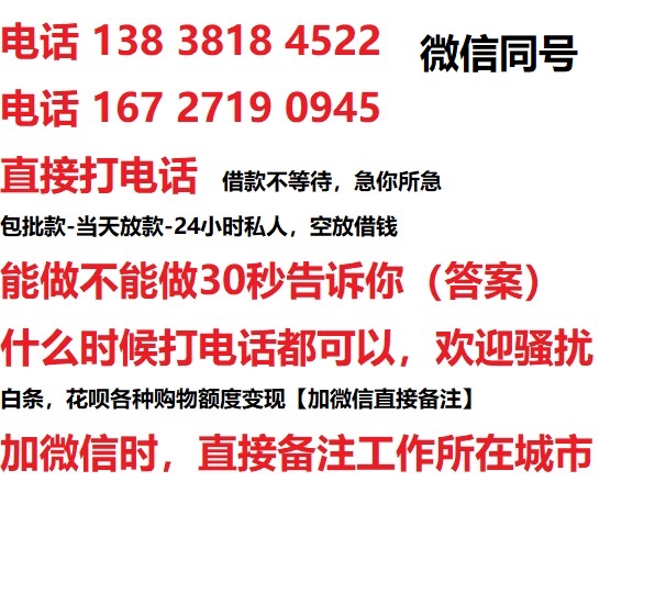 绍兴深圳私人无抵押24小时上门放款|绍兴深圳私人借款|绍兴深圳同城放款，生意贷